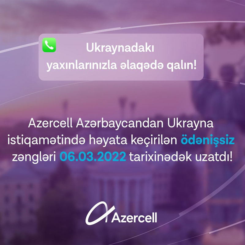 Communication With Relatives In Ukraine Is Free For Azercell Subscribers!